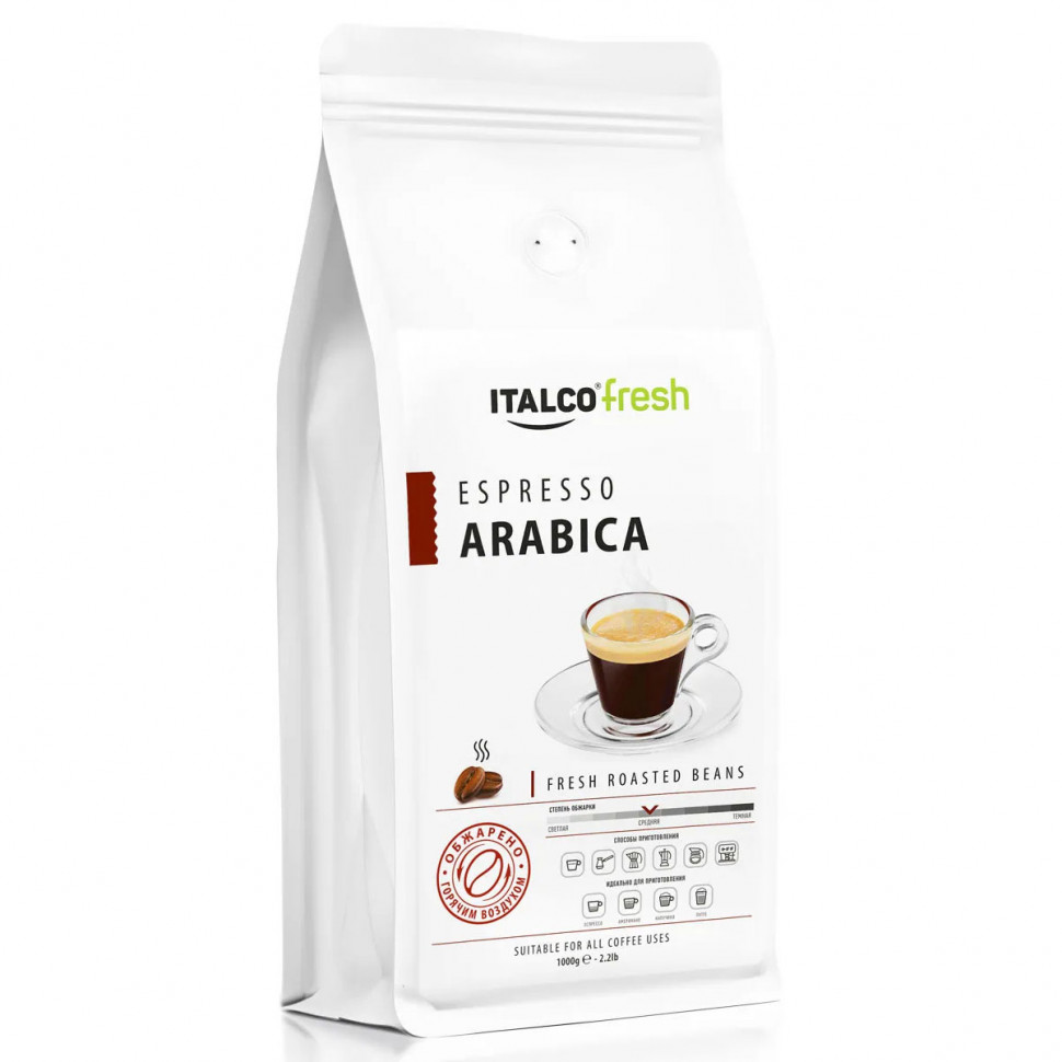 Кофе в зернах Italco Fresh Espresso Arabica (Эспрессо Арабика), в зернах, 1кг