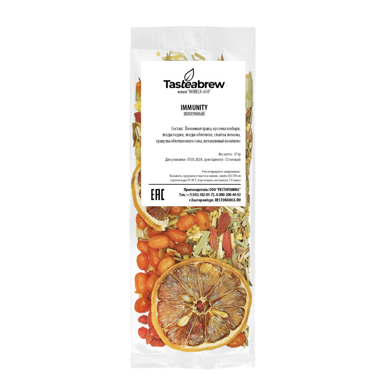 Чай Tasteabrew Immunity (Имунный), на чайник 650 мл, 37г