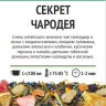 Чай Weiserhouse Секрет чародея, зеленый листовой, 500г