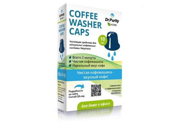 Dr. Purity COFFEE WASHER CAPS 10шт. - Чистящее средство в капсулах для удаления кофейных масел