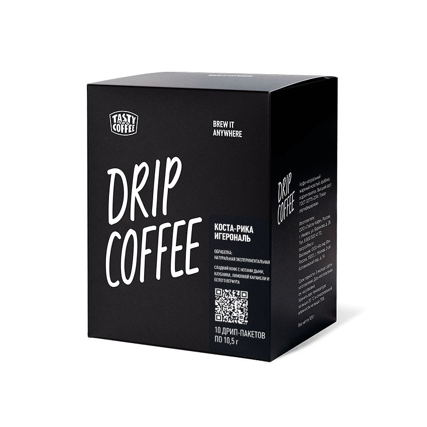 Кофе молотый Tasty Coffee Коста-Рика Игерональ, дрип-пакеты, 10шт