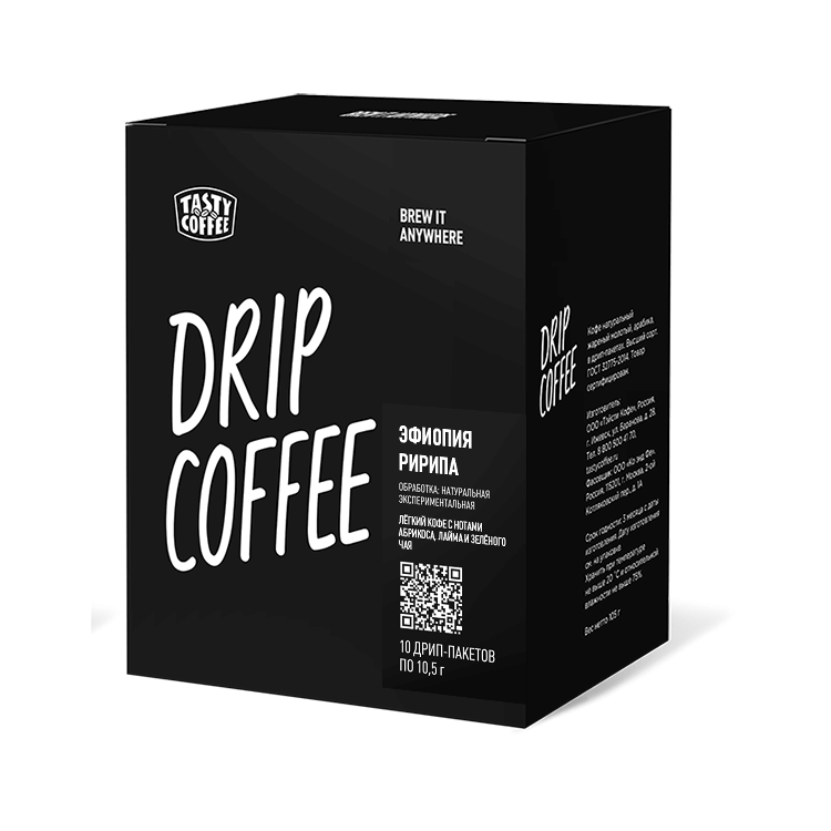 Кофе молотый Tasty Coffee Эфиопия Ририпа, дрип-пакеты, 10шт