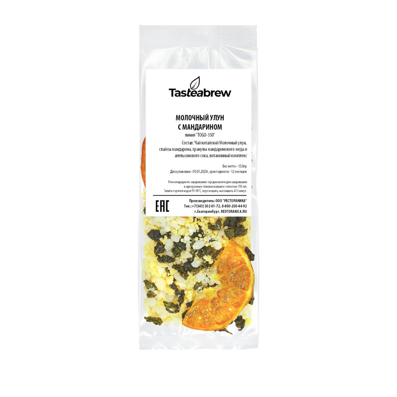 Чай Tasteabrew Milk oolong mandarin (Молочный улун и мандарин), на чайник 650 мл, 31г