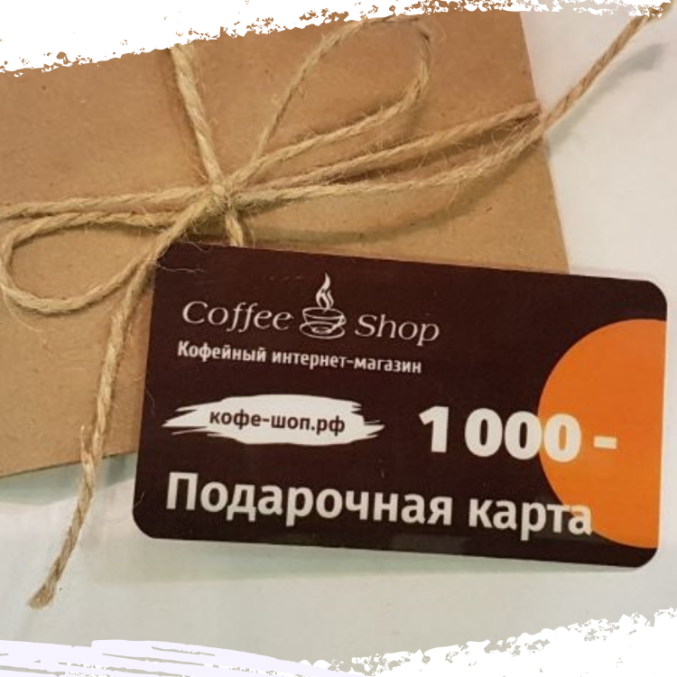 Оби подарочная карта