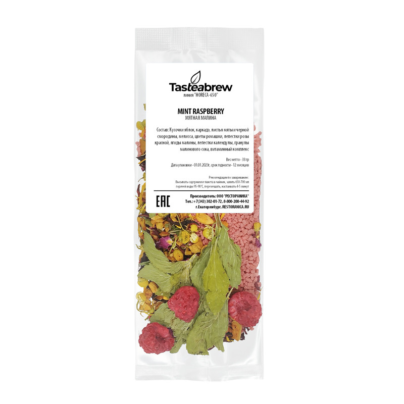 Чай Tasteabrew Mint raspberry (Мятная малина), на чайник 650 мл, 33г