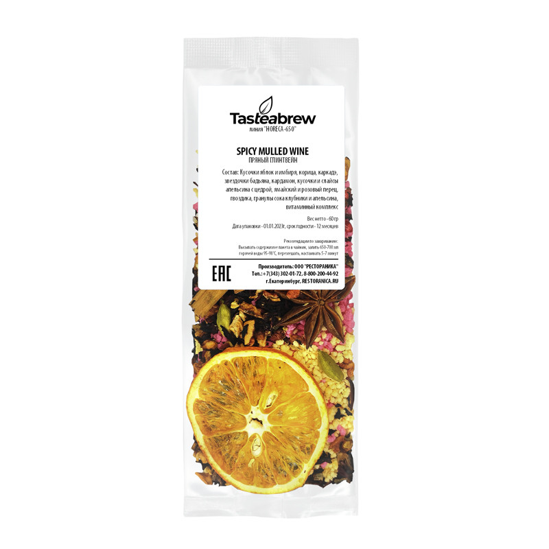 Чай Tasteabrew Spicy mulled wine (Пряный глинтвейн), на чайник 650 мл, 60г