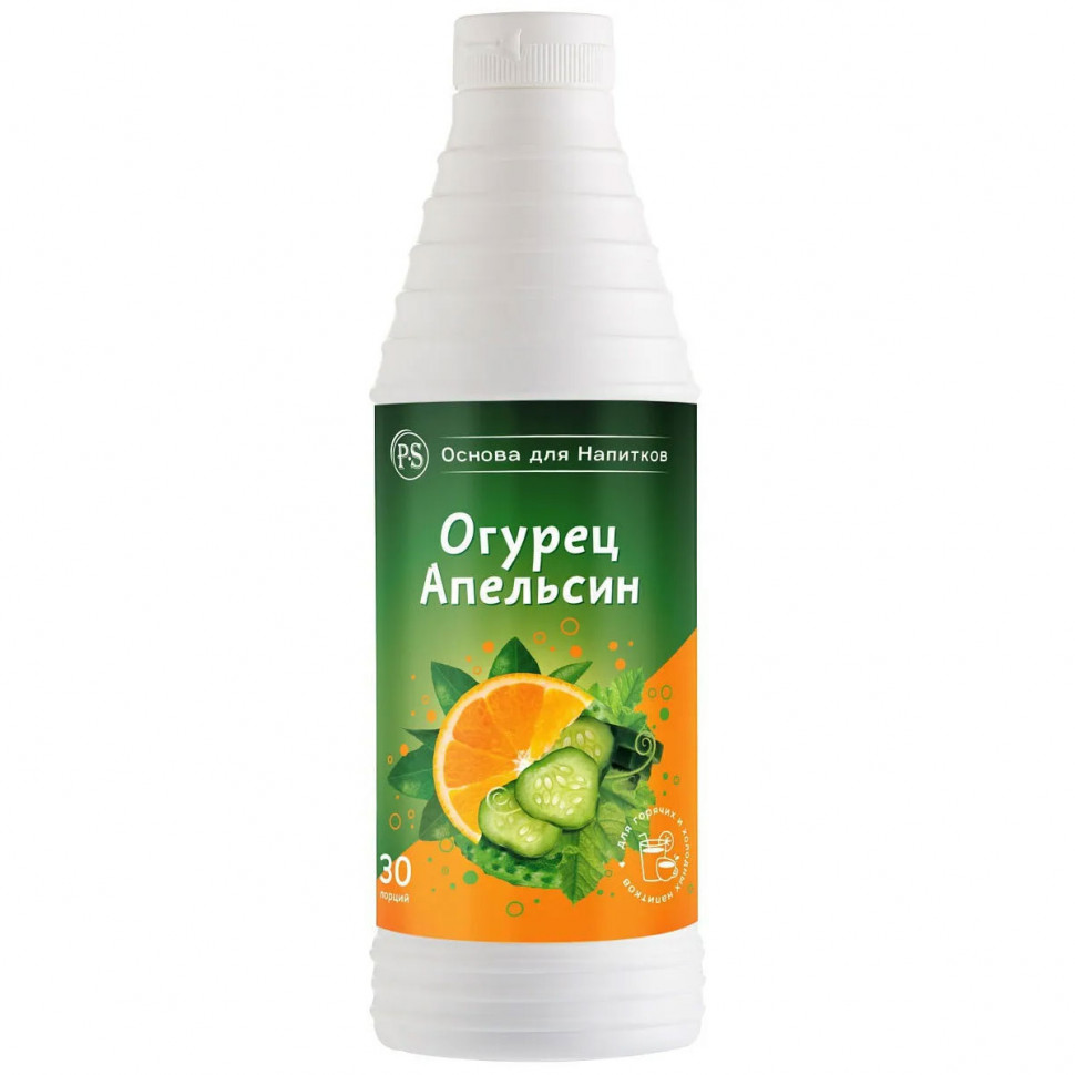 Основа для напитков ProffSyrup Огурец-Апельсин, концентрат, 1кг
