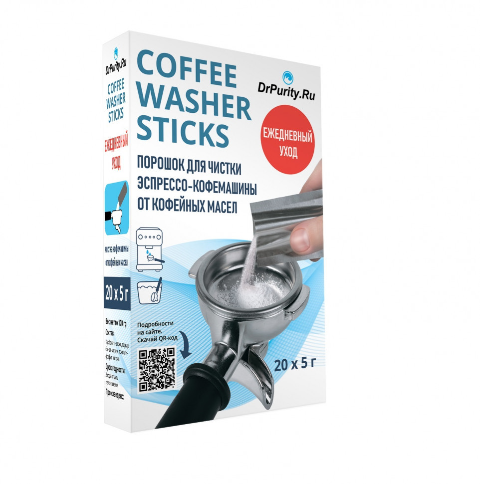 Чистящие средства Dr. Purity COFFEE WASHER Sticks. Порошок в стиках для удаления кофейных масел 20шт*5гр.