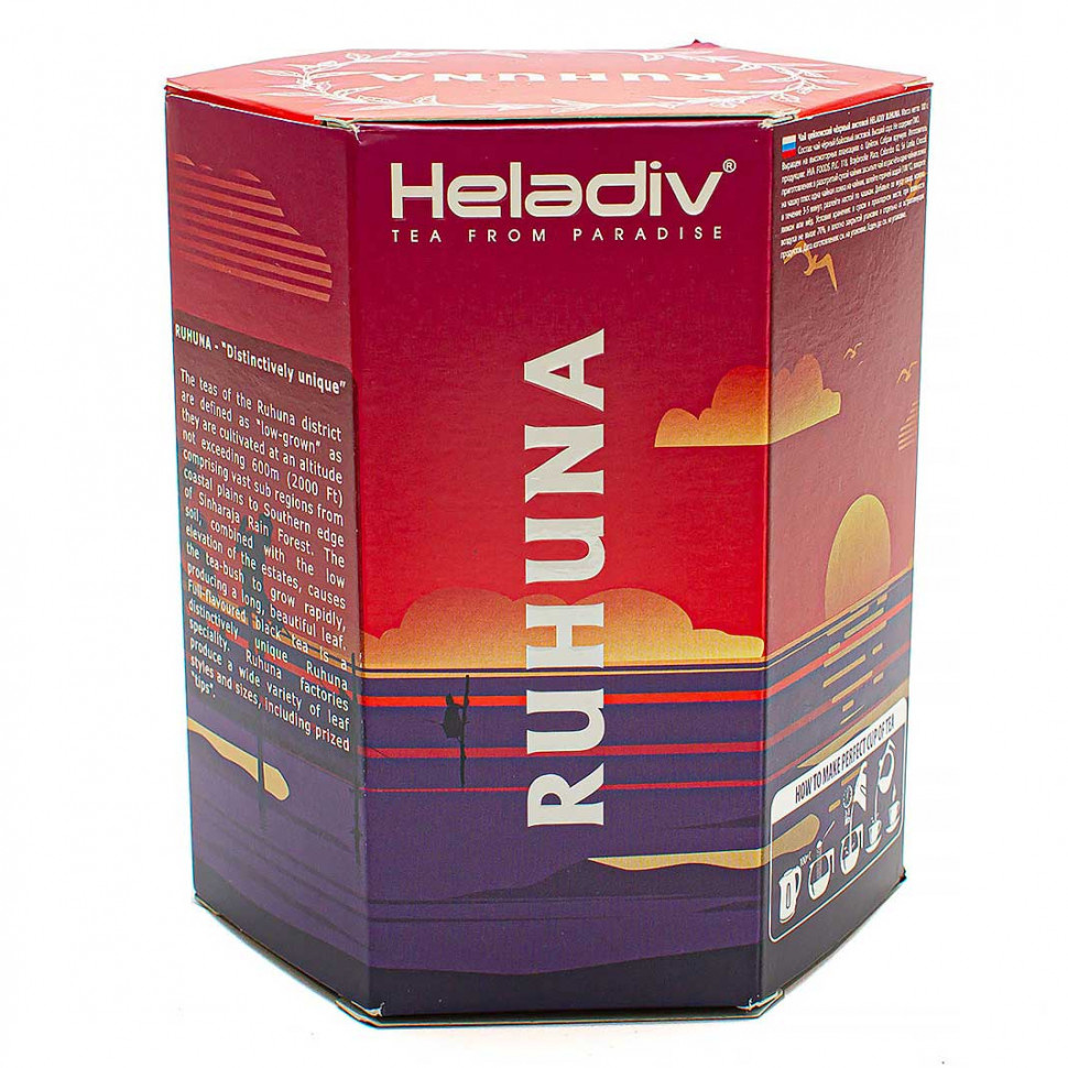 Чай Heladiv Ruhuna (Рухуна), черный листовой, 100г