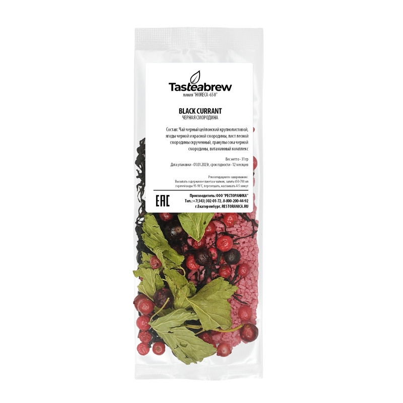 Чай Tasteabrew Black currant (Черная смородина), на чайник 650 мл, 31г