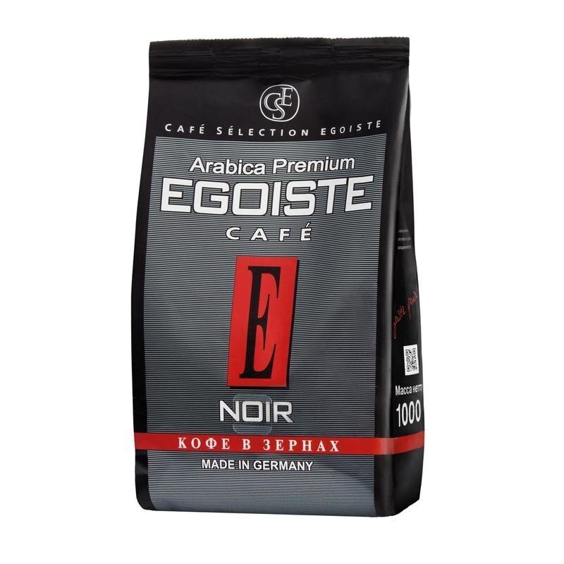 Кофе в зернах Egoiste Noir (Нуар) 1кг