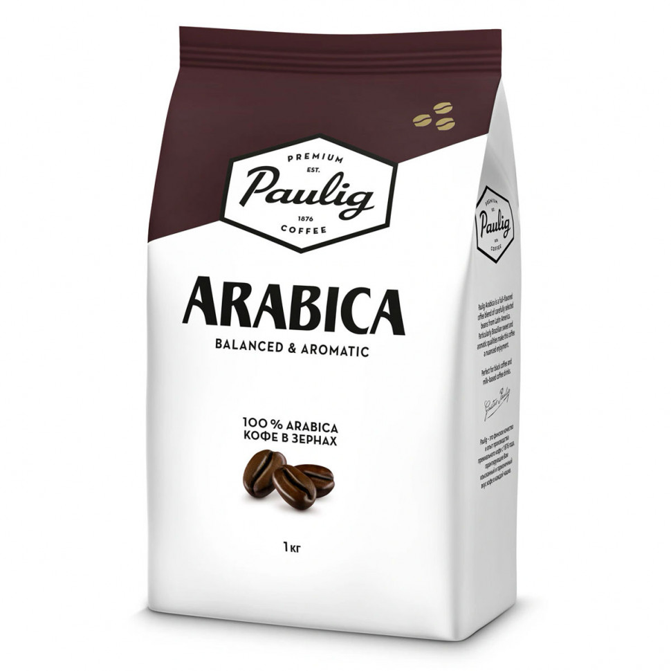 Кофе в зернах Paulig Arabica (Арабика) в зернах, 1кг