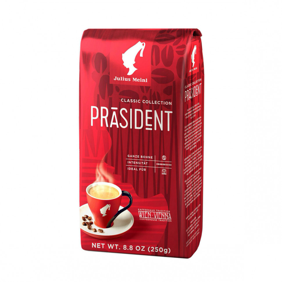 Кофе в зернах Julius Meinl Präsident (Президент, классическая коллекция), в зернах, 250г