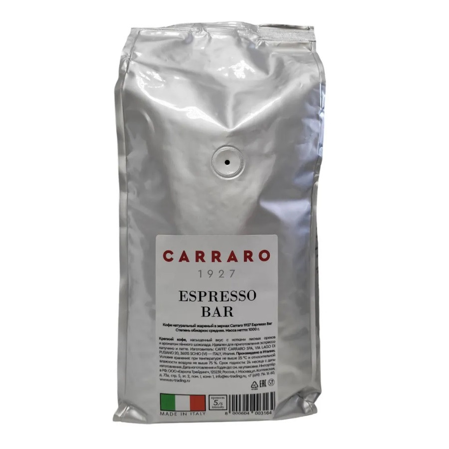 Кофе в зернах Carraro Espresso Bar (Эспрессо Бар), в зернах, 1кг