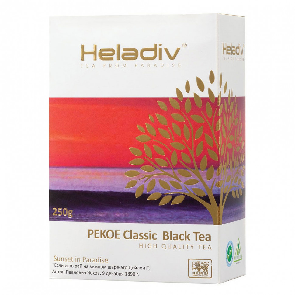 Чай Heladiv PEKOE Classic Black Tea (Классический Черный Чай), листовой, 250г