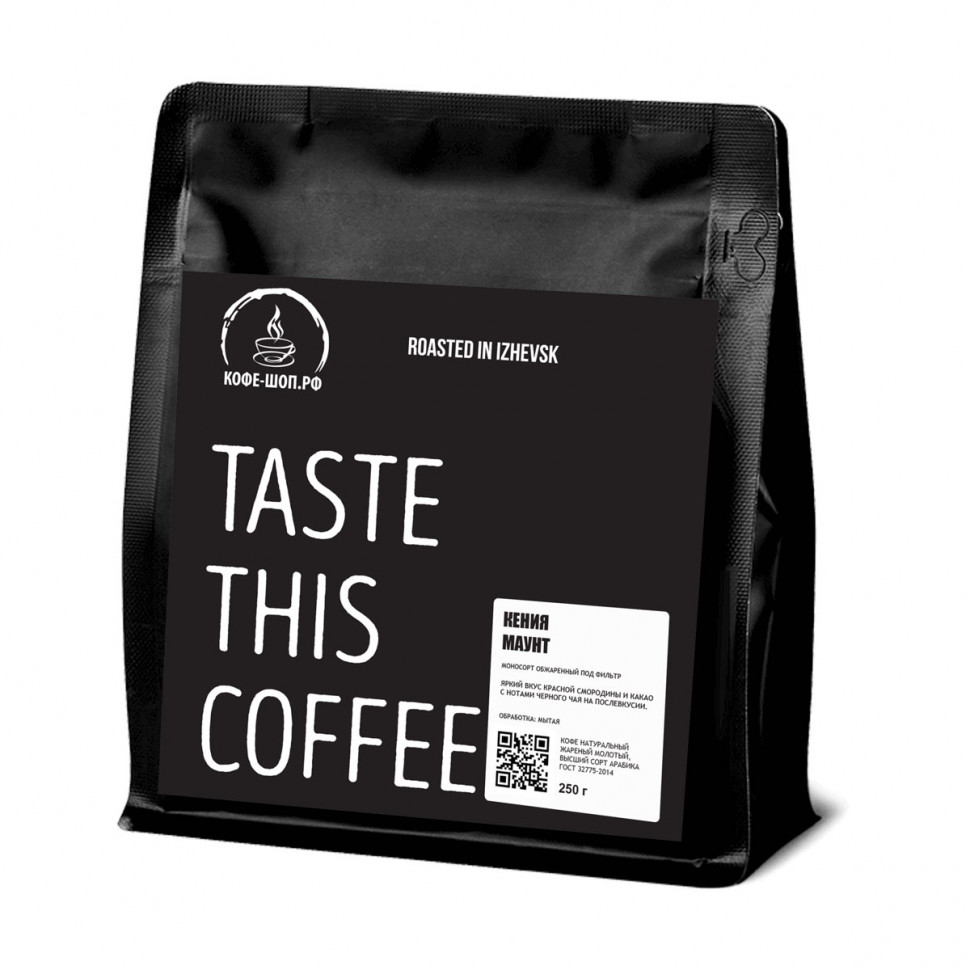 Кофе молотый Tasty Coffee Кения Маунт, моносорт фильтр, молотый, 250г
