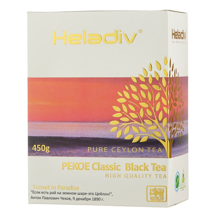 Чай Heladiv PEKOE Classic Black Tea (Классический Черный Чай), листовой, 450г
