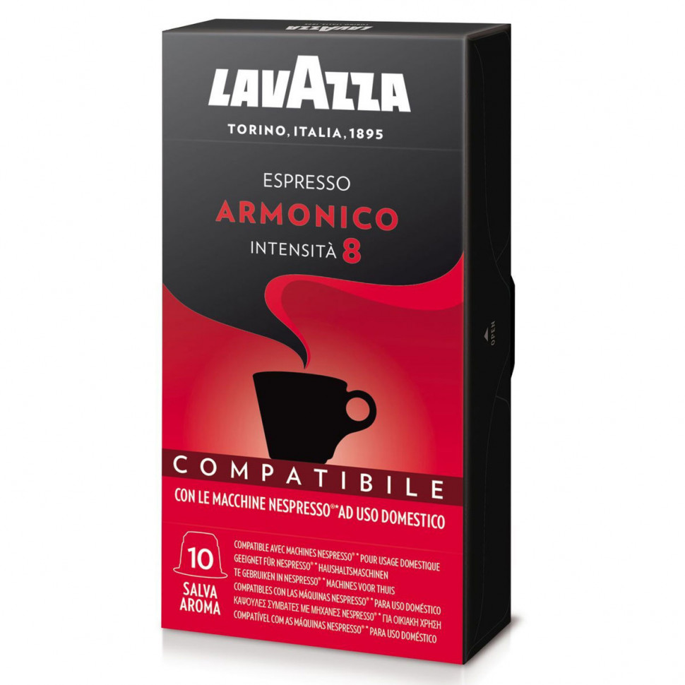 Кофе в капсулах Lavazza Armonico (Армонико) стандарта Nespresso, 10шт