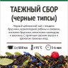 Чай Чай Weiserhouse черный Таежный сбор (черные типсы), листовой, 250г