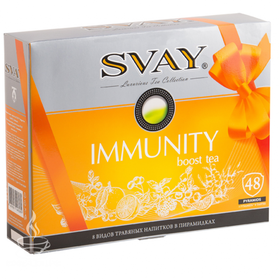 Чай Svay Immunity boost tea набор из травяного и зелёного чая в пирамидках, 48шт
