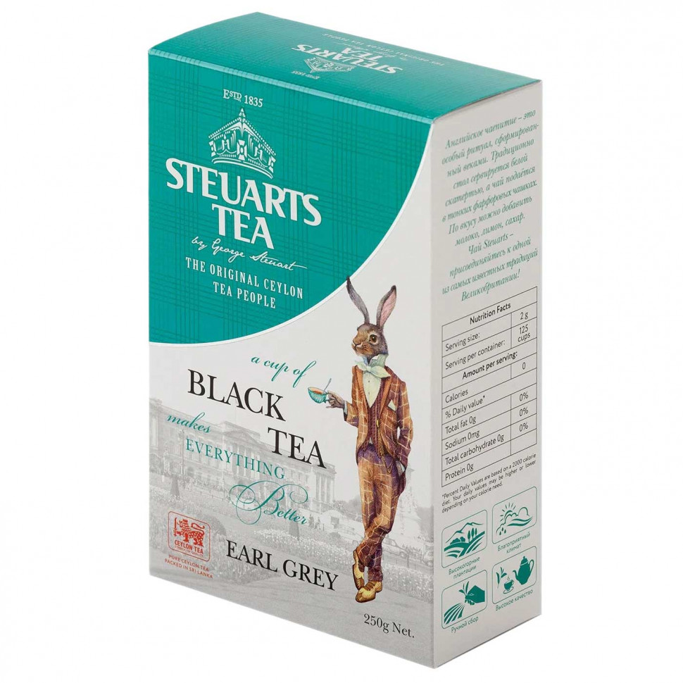 Чай Steuarts Earl Grey, черный листовой, 250г