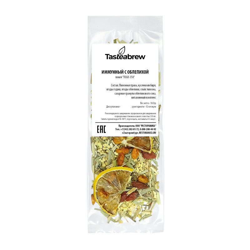 Чай Tasteabrew Имунный с облепихой, на стакан, 18,5г