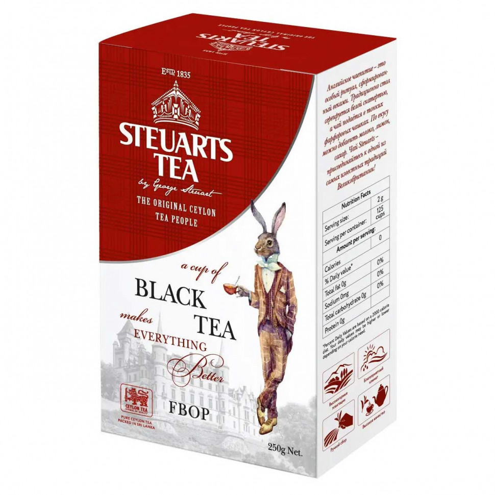 Чай Steuarts FBOP, черный листовой, 250г