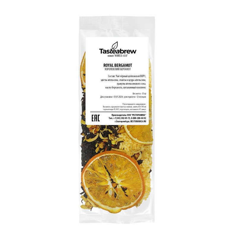 Чай Tasteabrew Королевский бергамот с апельсином, на стакан, 15г