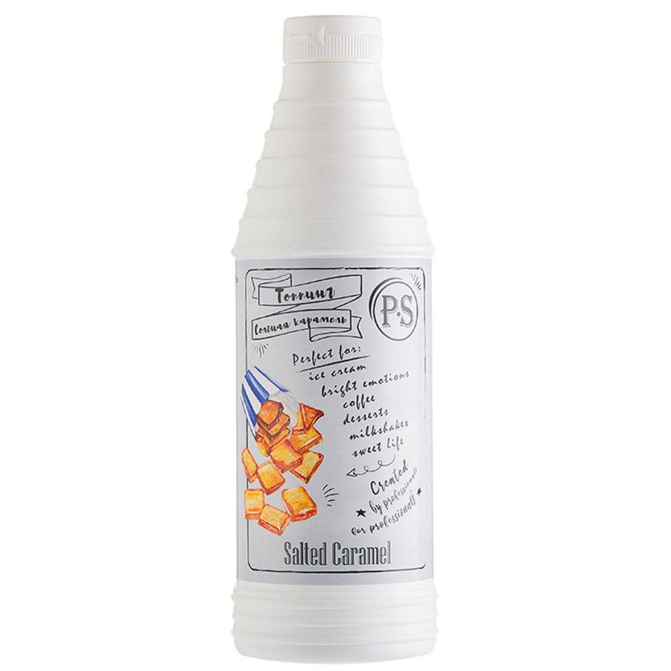 Топпинг Proffsyrup Salted Caramel (Соленая Карамель), 1кг