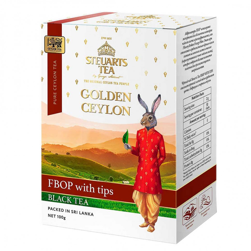 Чай Steuarts Golden Ceylon FBOP with tips, черный листовой, 100г