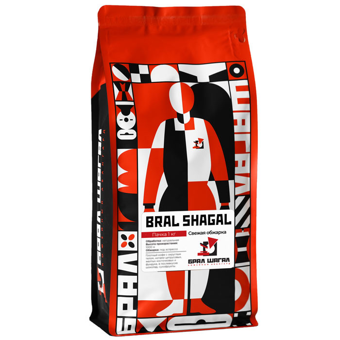 Кофе в зернах Кофе Брал Шагал Robusta, 100% Робуста, в зернах, 1кг
