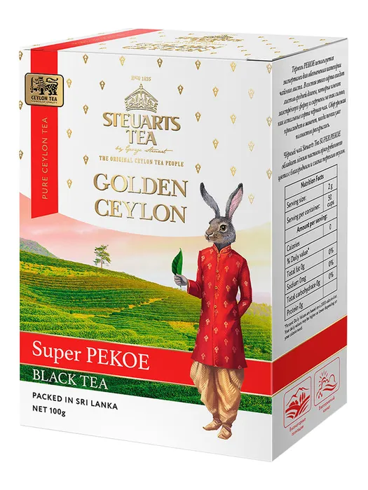 Чай Steuarts Golden Ceylon Super Pekoe (Пеко), черный листовой, 100г