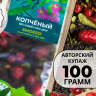Чай TEACO Копчёный чай с клюквой и саган-дайля, 100гр