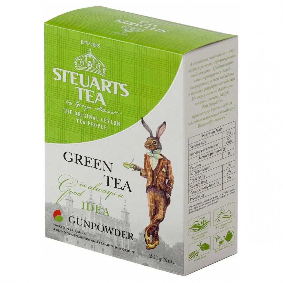 Чай Steuarts Gunpower, зеленый листовой, 200г