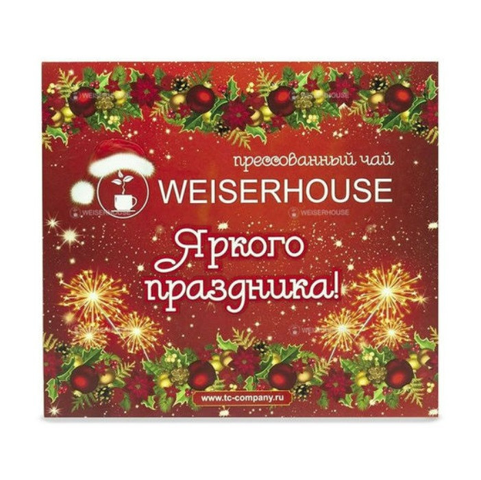 Подарочный набор Weiserhouse Подарочный набор "Яркого праздника", прессованный, 125г