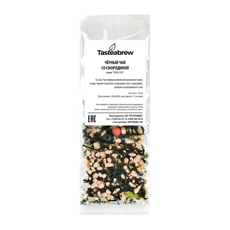 Чай Tasteabrew Черный со смородиной, на стакан, 14,5г