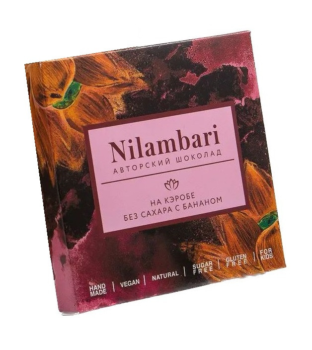 Шоколад Nilambari нежный на кэробе без сахара с бананом, 65г.