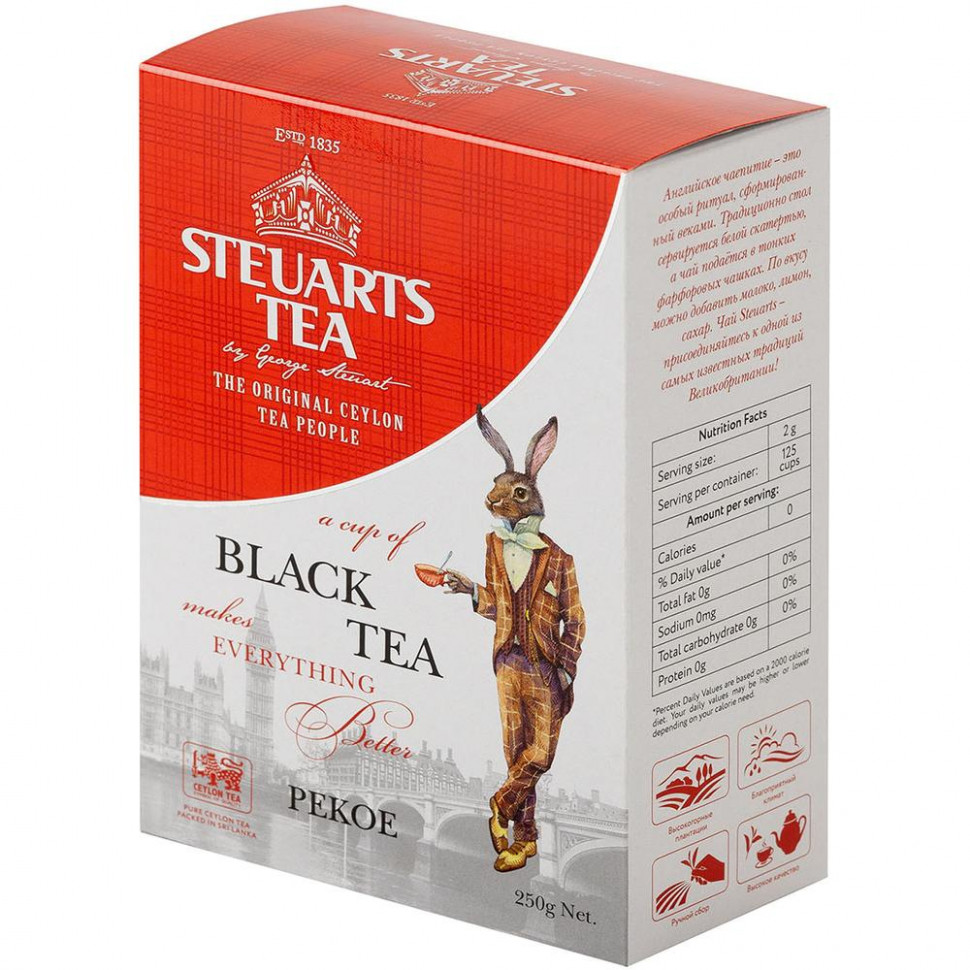Чай Steuarts PEKOE, черный листовой, 250г