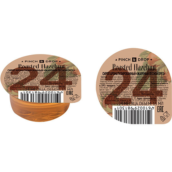 Сироп Сироп Pinch&Drop Hazelnut (Лесной Орех), 15мл
