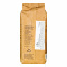 Какао Carraro Cacao Zuccherato (Какао с сахаром), 4x250г