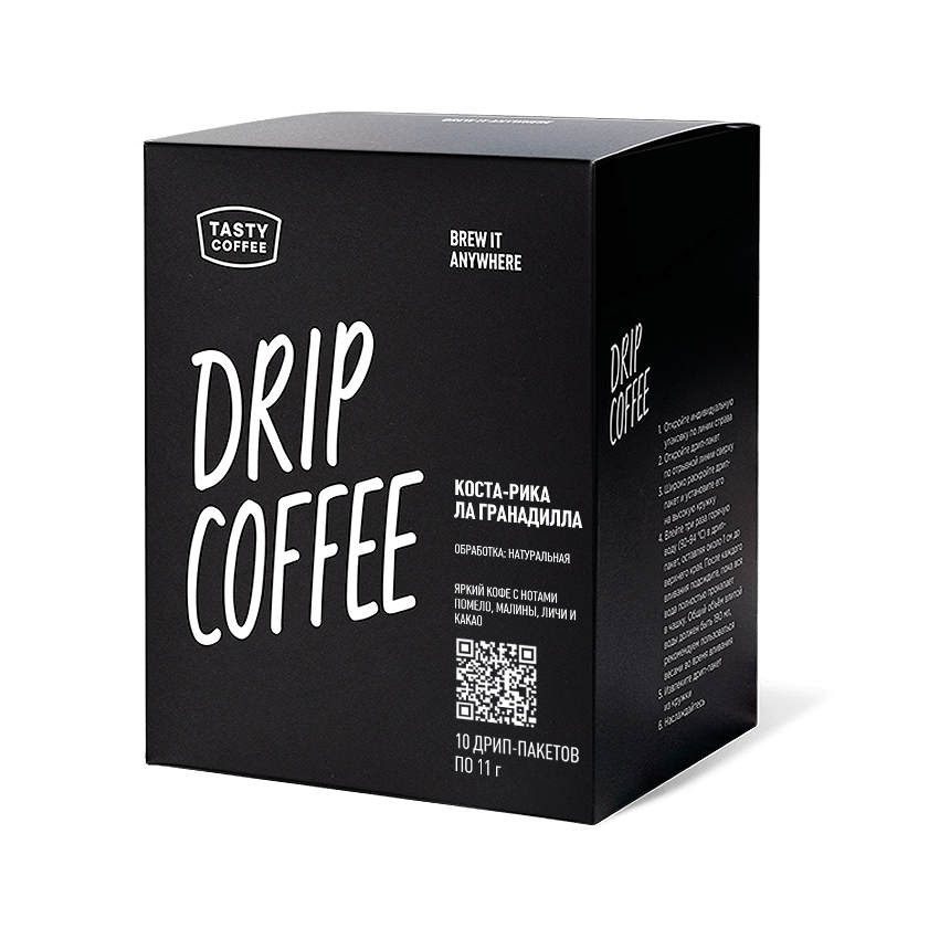 Кофе молотый Кофе Tasty Coffee дрип-пакеты, "Коста- Рика Ла Гранадилла", 10шт