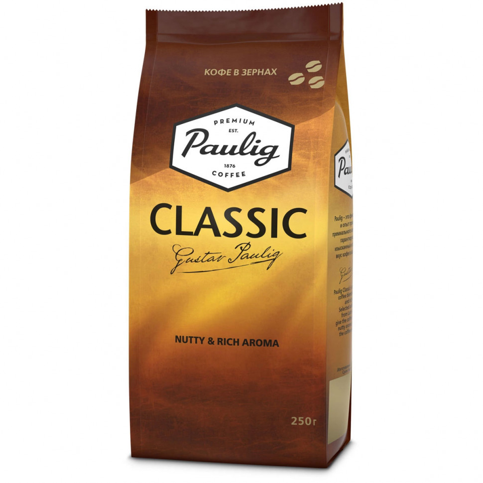 Кофе в зернах Paulig Classic (Классик) в зернах, 250г
