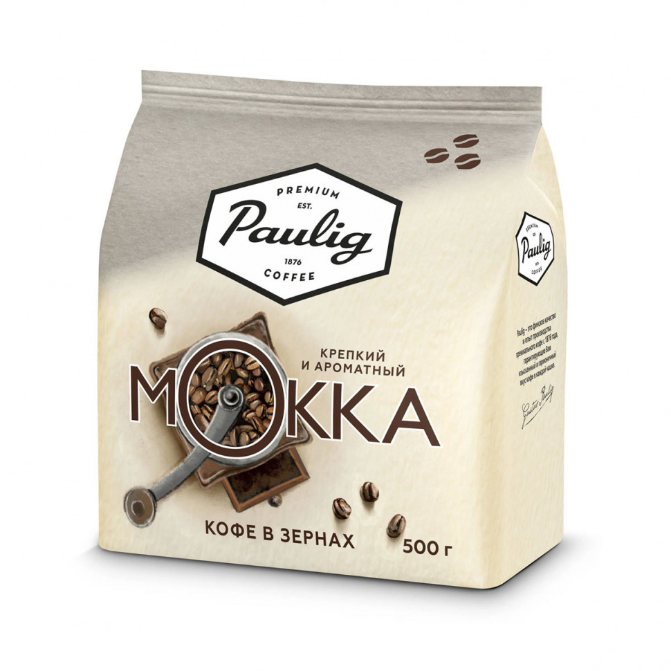 Кофе в зернах Paulig Mokka (Мокка) 500г